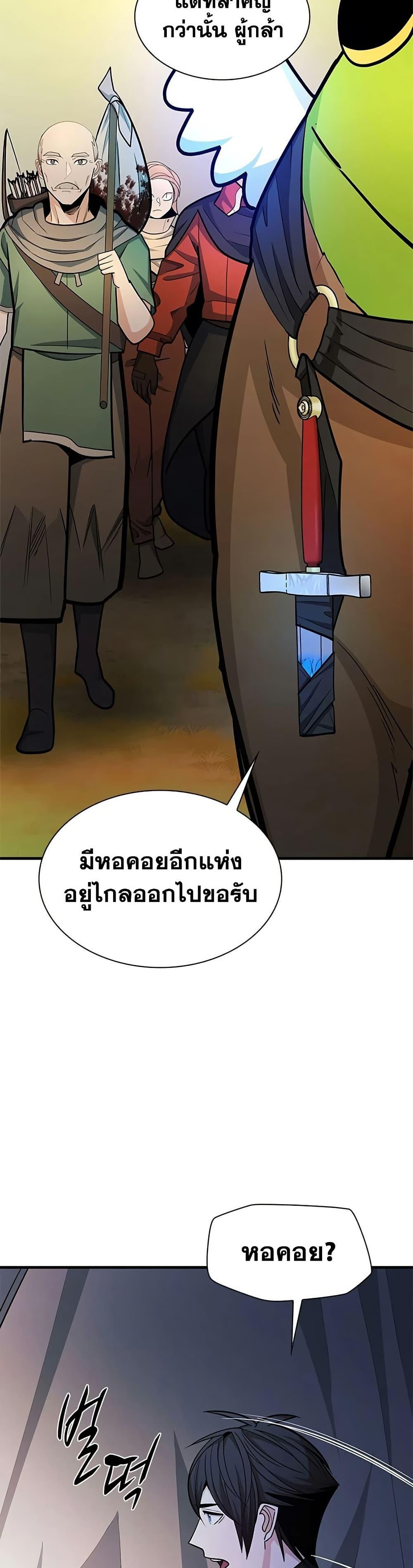 Manga-lc-com อ่านมังงะ อ่านการ์ตูน ออนไลน์ ฟรี The Tutorial is Too Hard ตอนที่ 1 2 3 4 5 6 7 8 9 10 11 12 13 14 ฟรี ไม่มีโฆษณา Manga-lc - อ่าน มังงะ อ่าน การ์ตูน ออนไลน์ อ่านมังงะ ฟรี