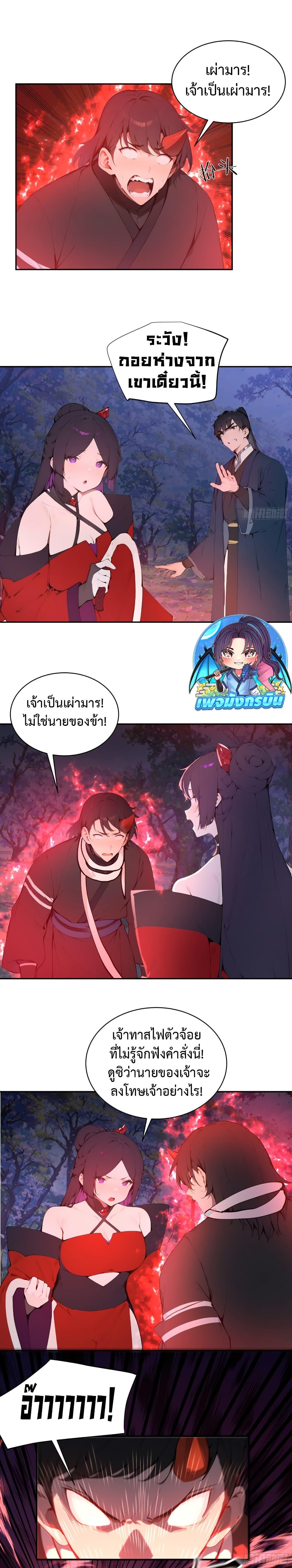 Manga-lc-com อ่านมังงะ อ่านการ์ตูน ออนไลน์ ฟรี Hundred Wives Book The saints all call me husband ตอนที่ 1 2 3 4 5 6 7 8 9 10 11 12 13 14 ฟรี ไม่มีโฆษณา Manga-lc - อ่าน มังงะ อ่าน การ์ตูน ออนไลน์ อ่านมังงะ ฟรี