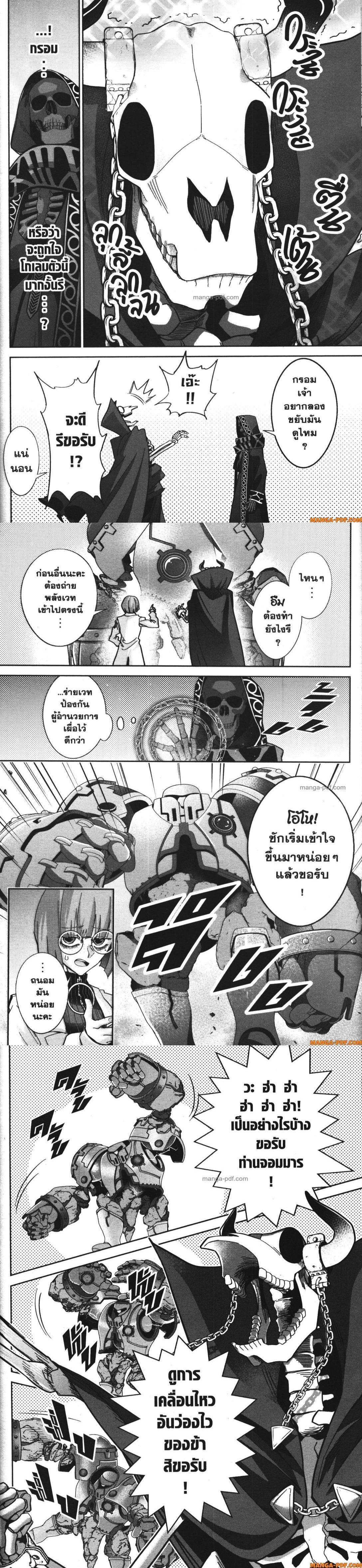 Manga-lc-com อ่านมังงะ อ่านการ์ตูน ออนไลน์ ฟรี Shokei Sareta Kenja wa Lich ni Tensei Shite Shinryaku Sensou wo Hajimeru ตอนที่ 1 2 3 4 5 6 7 8 9 10 11 12 13 14 ฟรี ไม่มีโฆษณา Manga-lc - อ่าน มังงะ อ่าน การ์ตูน ออนไลน์ อ่านมังงะ ฟรี