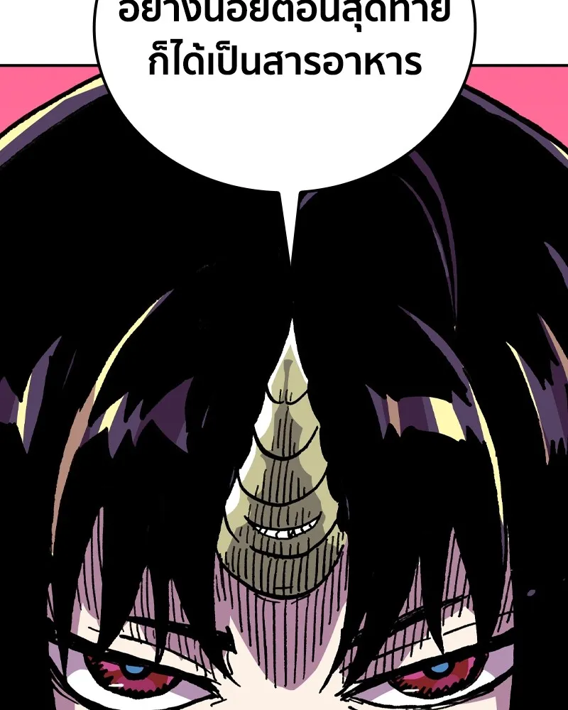 เคลวาเทส อสูรจอมราชัน ตอนที่ 18 ความเข้ากันได้กับเวทมนตร์ (2) รูปที่ 56