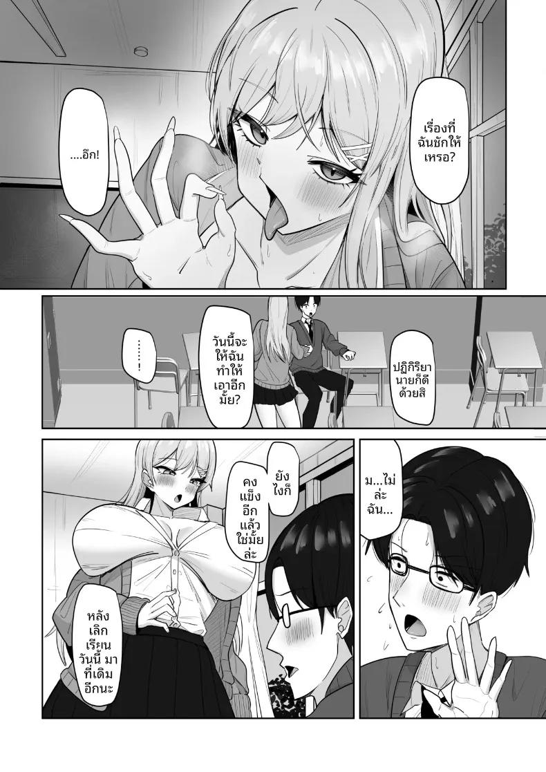 Doujin-Lc- อ่าน โดจิน มังฮวา เกาหลี ญี่ปุ่น จีน แปลไทย สาวแกลทรงอึ๋มสุดเสน่หา ที่ดันมาสนใจคนชอบเก็บตัวอย่างผม (Aruto 10) ตอนที่ 1 2 3 4 5 6 7 8 9 10 11 12 13 14 ฟรี ไม่มีโฆษณา อ่าน โดจิน Manhwa เกาหลี ญี่ปุ่น จีน เรามีครบ คัดมาให้เน้นๆ โดจิน 18+ รับประกันความฟินโดย  Doujin Lc