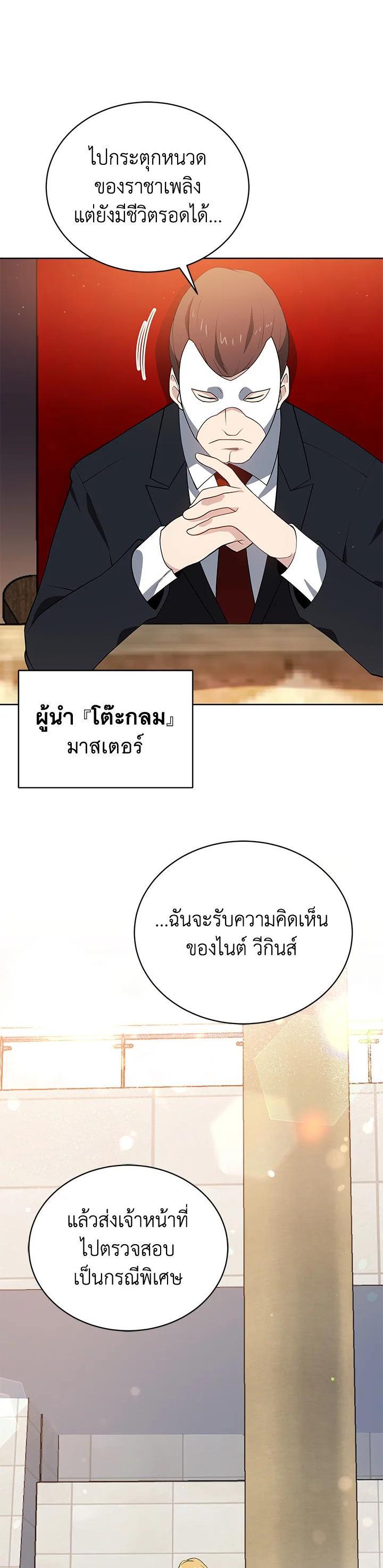 Manga-lc-com อ่านมังงะ อ่านการ์ตูน ออนไลน์ ฟรี The Descent of the Demonic Master ตอนที่ 1 2 3 4 5 6 7 8 9 10 11 12 13 14 ฟรี ไม่มีโฆษณา Manga-lc - อ่าน มังงะ อ่าน การ์ตูน ออนไลน์ อ่านมังงะ ฟรี