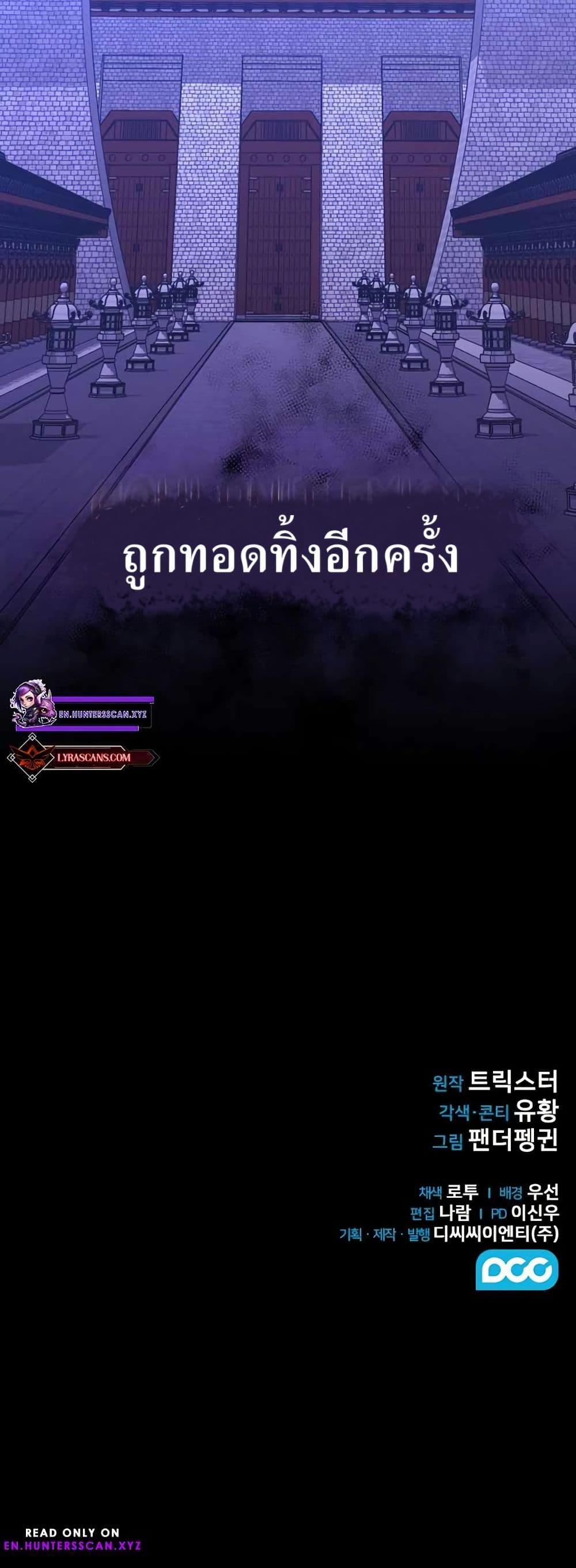 Manga-lc-com อ่านมังงะ อ่านการ์ตูน ออนไลน์ ฟรี Kill the Emperor ตอนที่ 1 2 3 4 5 6 7 8 9 10 11 12 13 14 ฟรี ไม่มีโฆษณา Manga-lc - อ่าน มังงะ อ่าน การ์ตูน ออนไลน์ อ่านมังงะ ฟรี