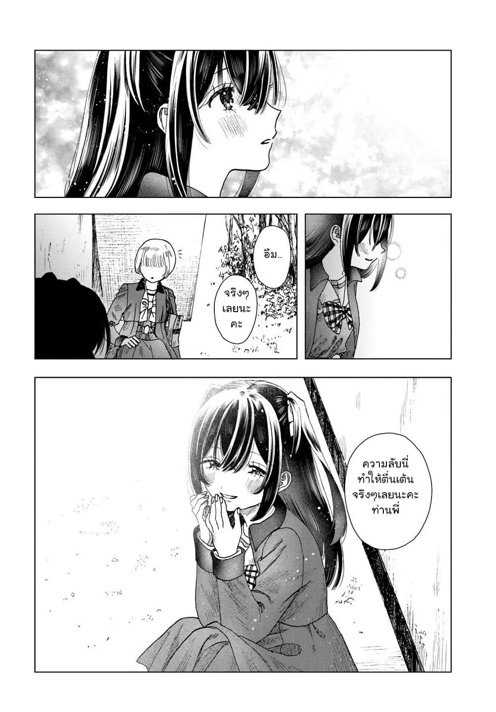 Manga-lc-com อ่านมังงะ อ่านการ์ตูน ออนไลน์ ฟรี Haikei, Arishi Hi ni Saku Hanatachi e ตอนที่ 1 2 3 4 5 6 7 8 9 10 11 12 13 14 ฟรี ไม่มีโฆษณา Manga-lc - อ่าน มังงะ อ่าน การ์ตูน ออนไลน์ อ่านมังงะ ฟรี