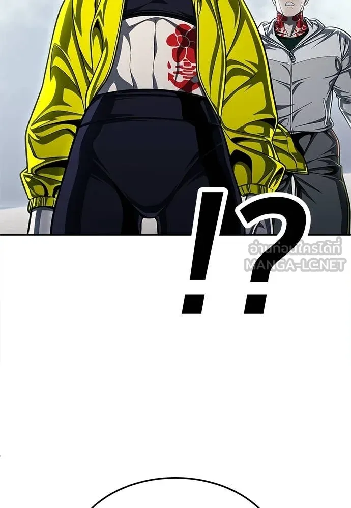 สนามเด็กล่า ตอนที่ 67 รูปที่ 30