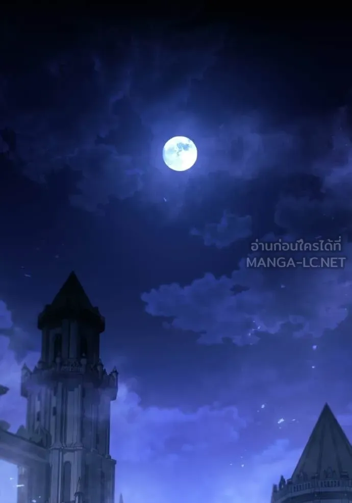 ราชินีจอมมาร ตอนที่ 90 รูปที่ 63