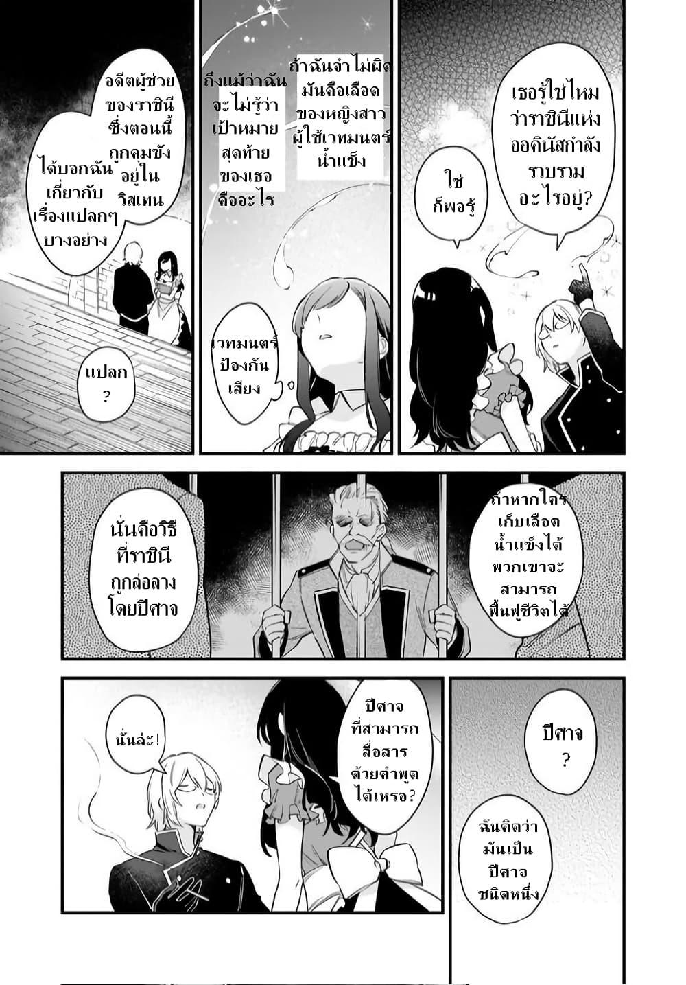 Manga-lc-com อ่านมังงะ อ่านการ์ตูน ออนไลน์ ฟรี I Want to Be a Receptionist of The Magic World! ตอนที่ 1 2 3 4 5 6 7 8 9 10 11 12 13 14 ฟรี ไม่มีโฆษณา Manga-lc - อ่าน มังงะ อ่าน การ์ตูน ออนไลน์ อ่านมังงะ ฟรี