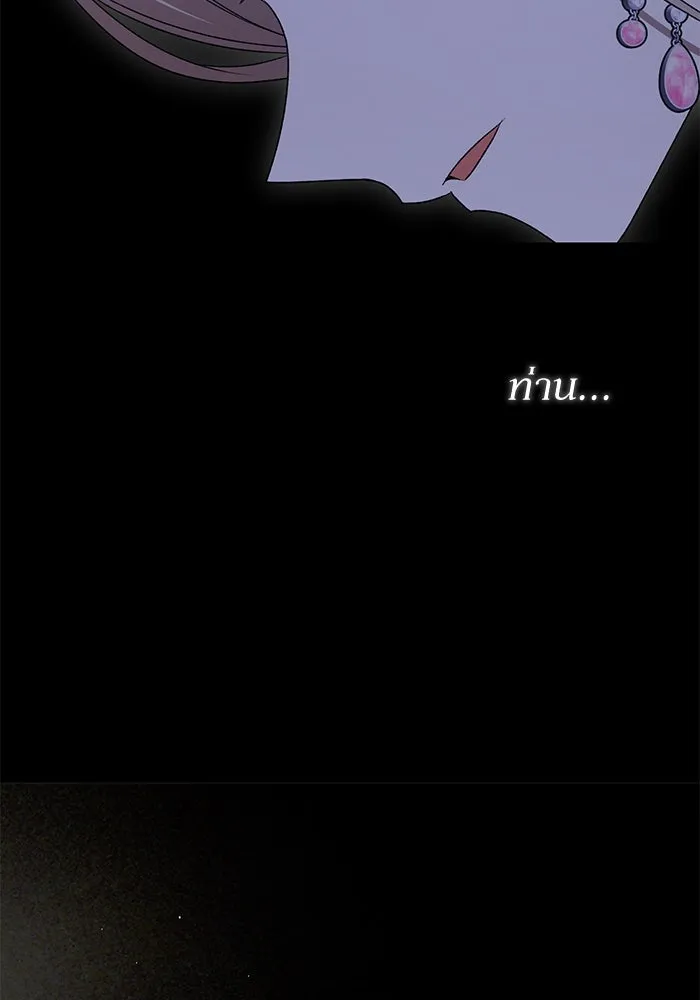 เกิดใหม่คราวนี้ ขอเป็นคนดีดูสักครั้ง ตอนที่ 77 รูปที่ 46