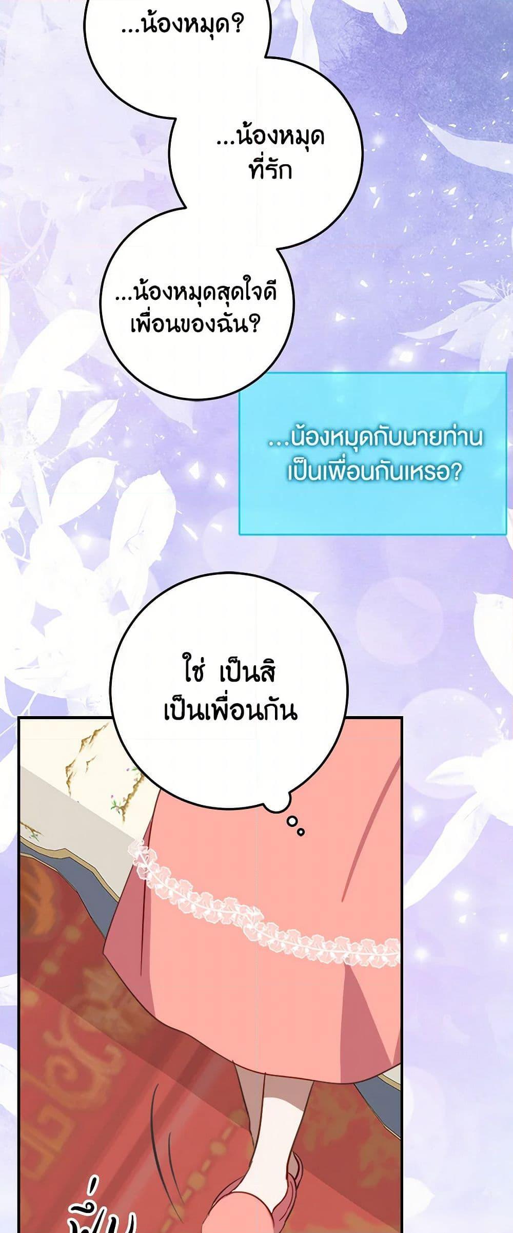 Manga-lc-com อ่านมังงะ อ่านการ์ตูน ออนไลน์ ฟรี The Doomed House’s Contract Daughter ตอนที่ 1 2 3 4 5 6 7 8 9 10 11 12 13 14 ฟรี ไม่มีโฆษณา Manga-lc - อ่าน มังงะ อ่าน การ์ตูน ออนไลน์ อ่านมังงะ ฟรี