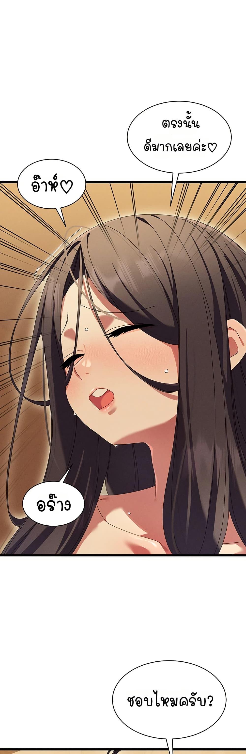 Doujin-Lc- อ่าน โดจิน มังฮวา เกาหลี ญี่ปุ่น จีน แปลไทย New City Massage ตอนที่ 1 2 3 4 5 6 7 8 9 10 11 12 13 14 ฟรี ไม่มีโฆษณา อ่าน โดจิน Manhwa เกาหลี ญี่ปุ่น จีน เรามีครบ คัดมาให้เน้นๆ โดจิน 18+ รับประกันความฟินโดย  Doujin Lc