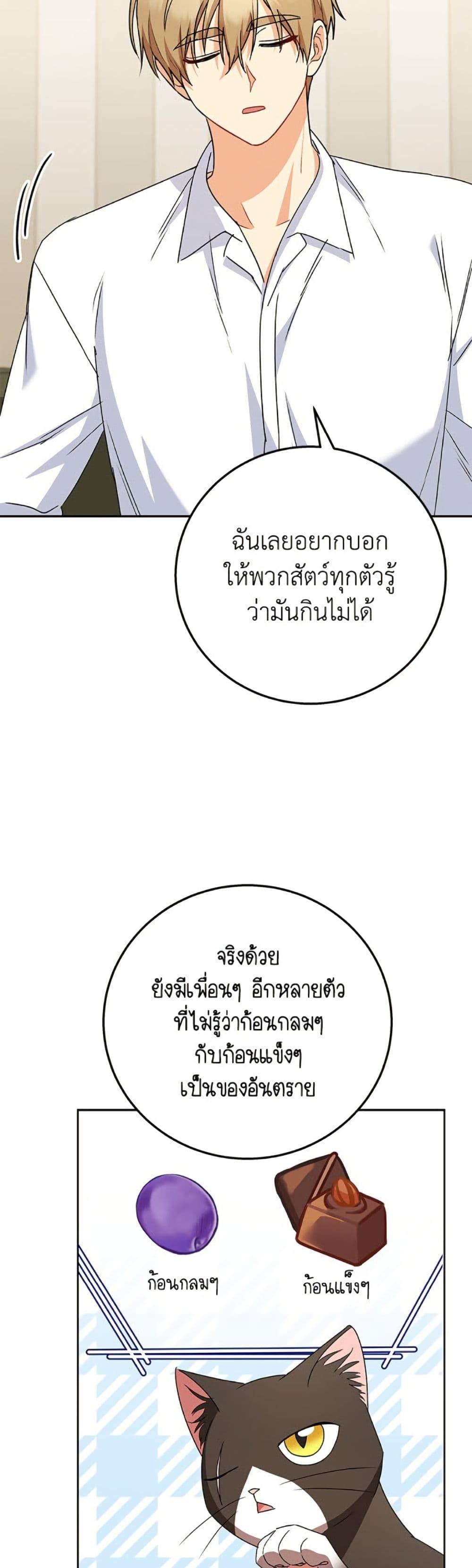 Manga-lc-com อ่านมังงะ อ่านการ์ตูน ออนไลน์ ฟรี Hello! Veterinarian! ตอนที่ 1 2 3 4 5 6 7 8 9 10 11 12 13 14 ฟรี ไม่มีโฆษณา Manga-lc - อ่าน มังงะ อ่าน การ์ตูน ออนไลน์ อ่านมังงะ ฟรี