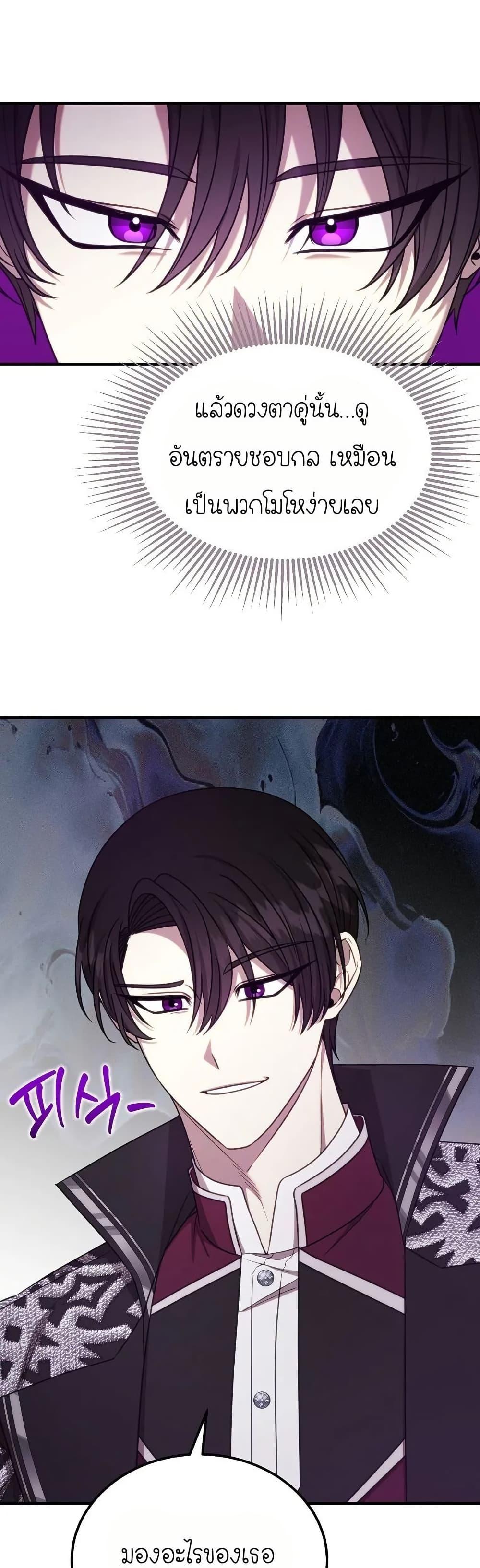 Manga-lc-com อ่านมังงะ อ่านการ์ตูน ออนไลน์ ฟรี Isn’s This Inside the Game ตอนที่ 1 2 3 4 5 6 7 8 9 10 11 12 13 14 ฟรี ไม่มีโฆษณา Manga-lc - อ่าน มังงะ อ่าน การ์ตูน ออนไลน์ อ่านมังงะ ฟรี