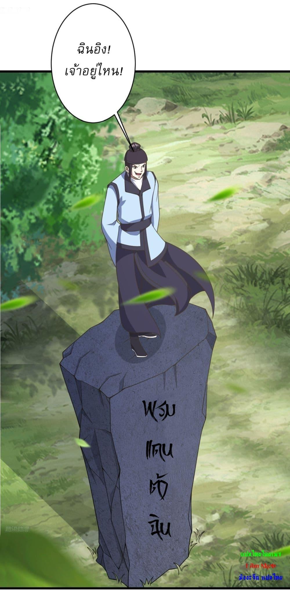 Manga-lc-com อ่านมังงะ อ่านการ์ตูน ออนไลน์ ฟรี Invincible After a Hundred Years of Seclusion ตอนที่ 1 2 3 4 5 6 7 8 9 10 11 12 13 14 ฟรี ไม่มีโฆษณา Manga-lc - อ่าน มังงะ อ่าน การ์ตูน ออนไลน์ อ่านมังงะ ฟรี