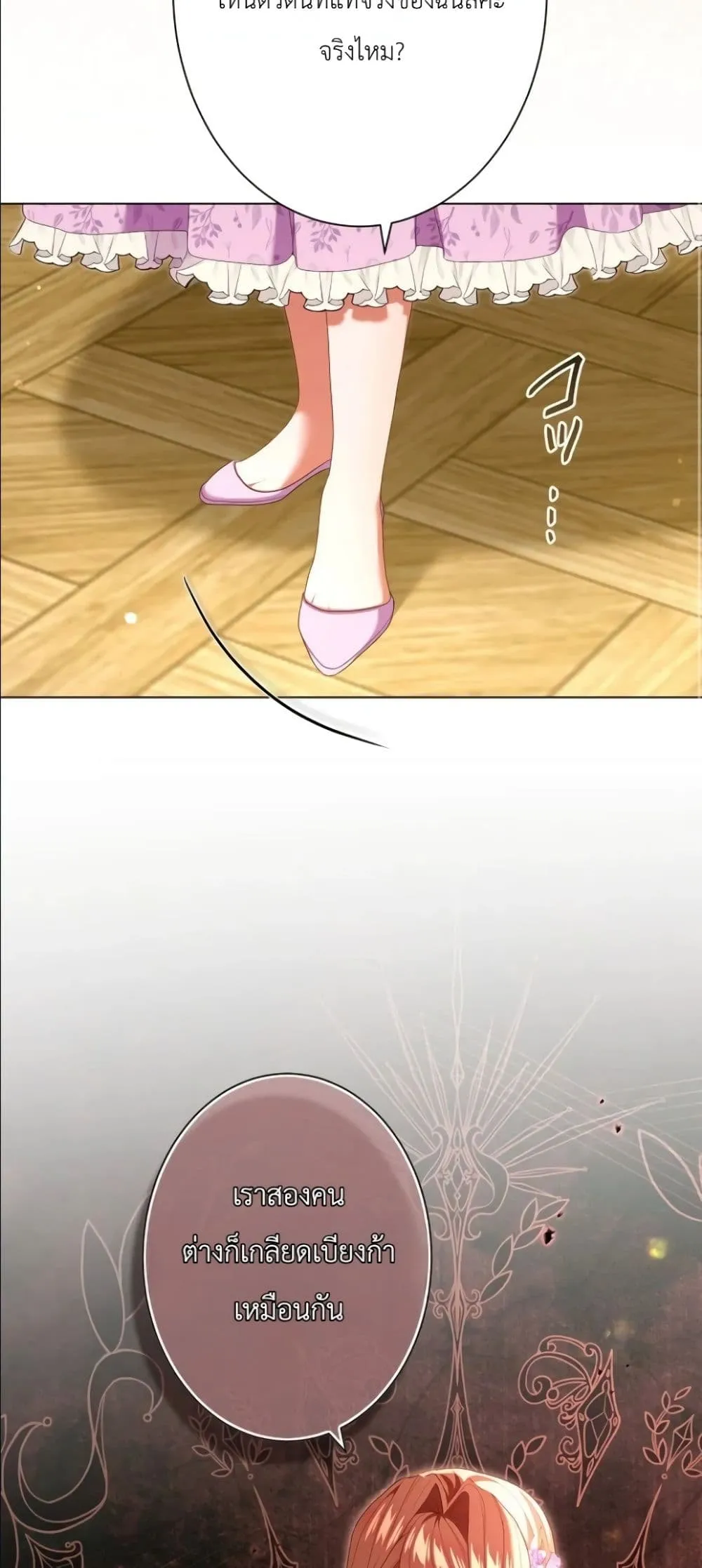 Manga-lc-com อ่านมังงะ อ่านการ์ตูน ออนไลน์ ฟรี Behold The Perfect Villainess ตอนที่ 1 2 3 4 5 6 7 8 9 10 11 12 13 14 ฟรี ไม่มีโฆษณา Manga-lc - อ่าน มังงะ อ่าน การ์ตูน ออนไลน์ อ่านมังงะ ฟรี