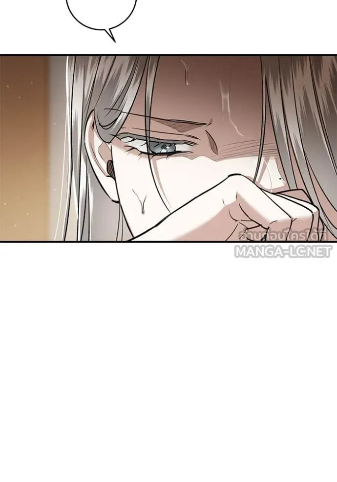 ยามหมาป่าทมิฬ ตอนที่ 67 รูปที่ 28