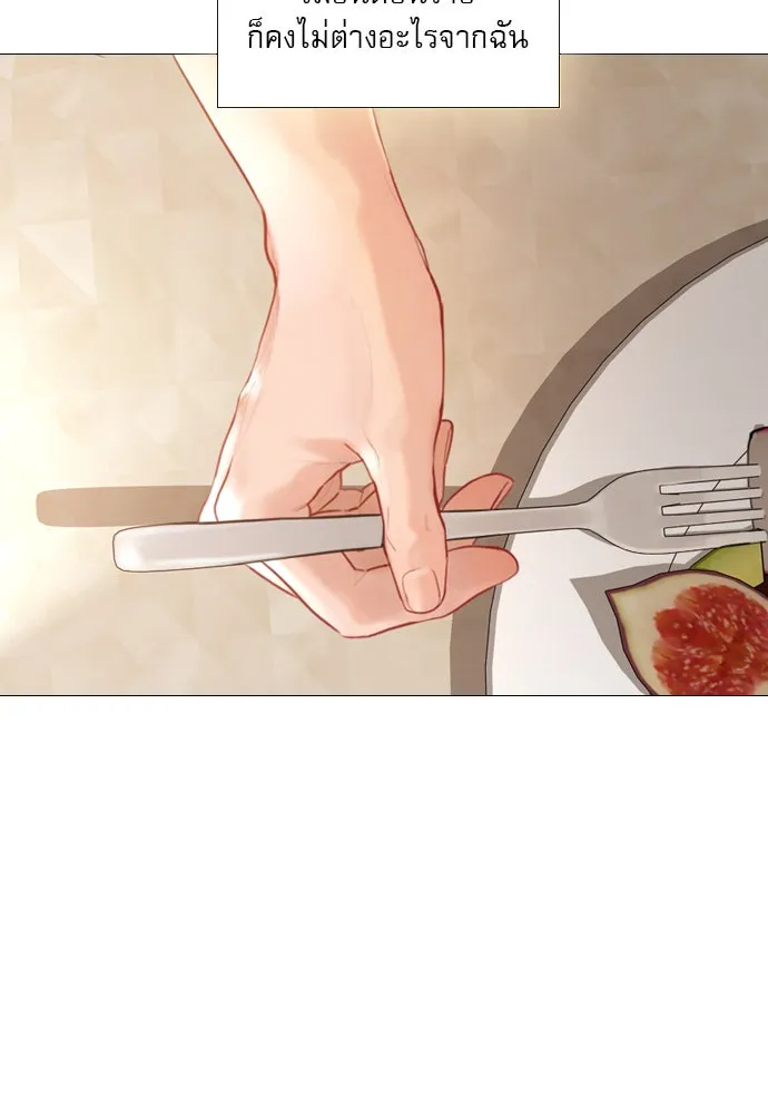 ถ้าไม่ร้อง ก็จงอ้อนวอนซะ ตอนที่ 34 รูปที่ 86