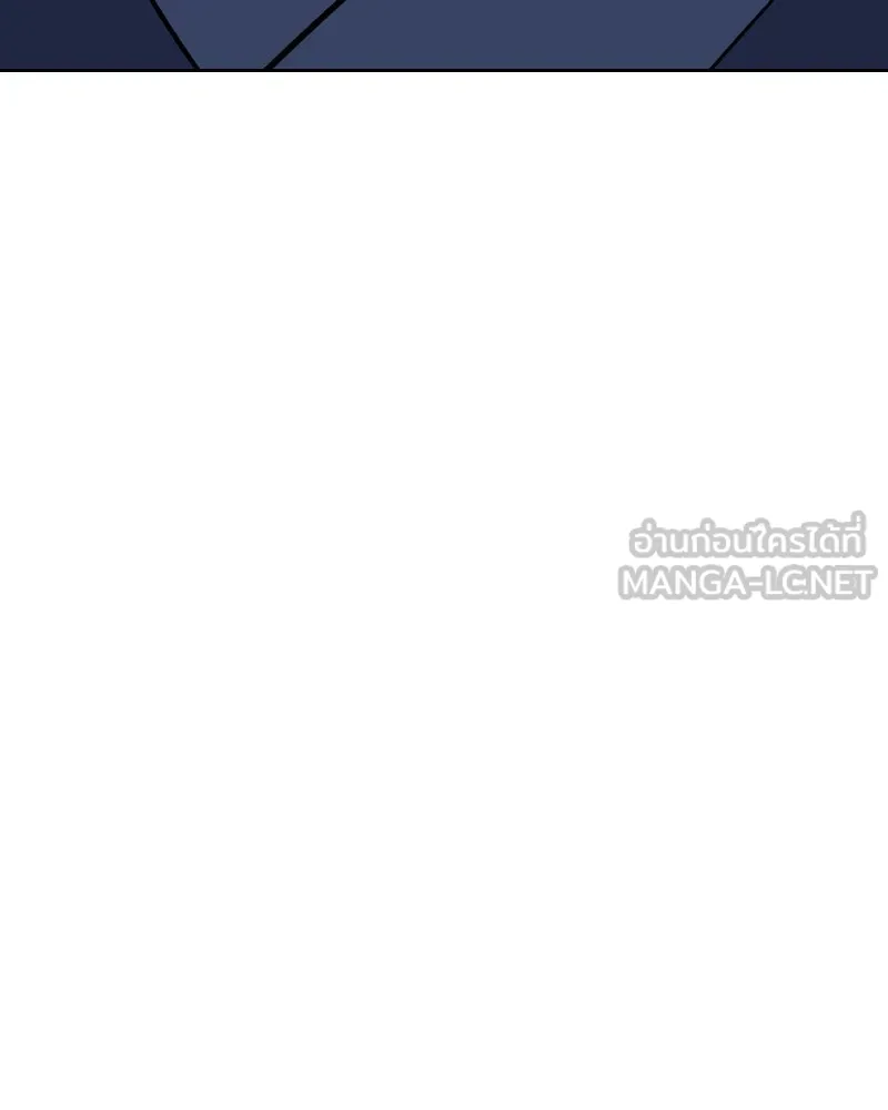 เกิดอีกทีเป็นว่าที่ประมุขลัทธิมาร ตอนที่ 54 รูปที่ 222