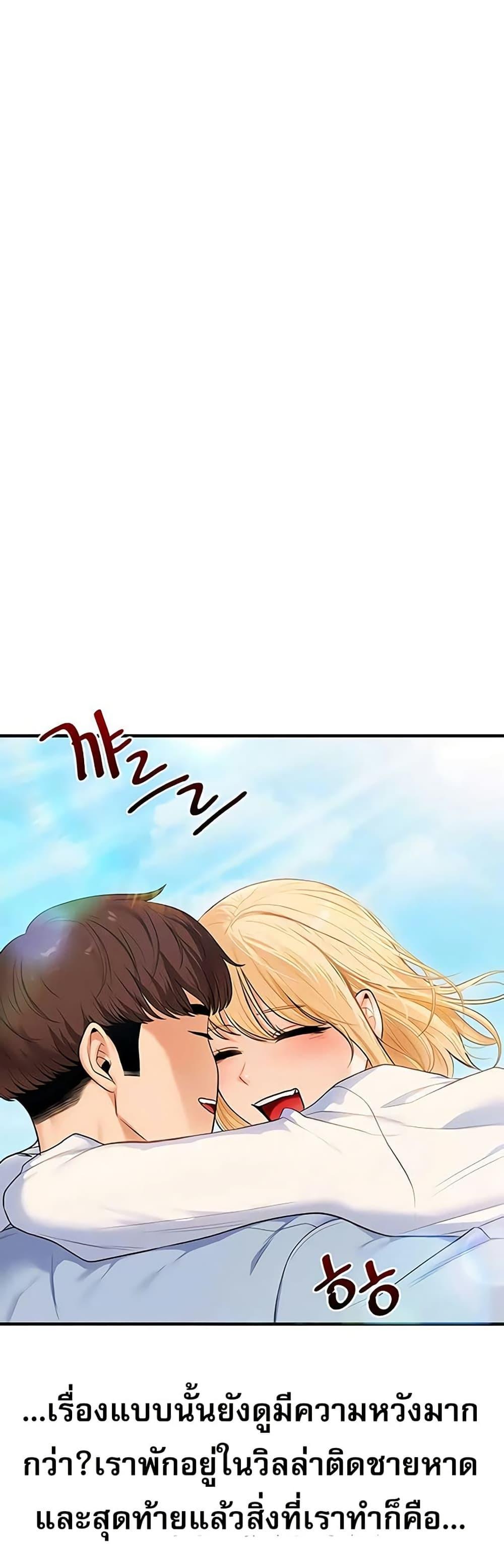 Doujin-Lc- อ่าน โดจิน มังฮวา เกาหลี ญี่ปุ่น จีน แปลไทย Relationship ตอนที่ 1 2 3 4 5 6 7 8 9 10 11 12 13 14 ฟรี ไม่มีโฆษณา อ่าน โดจิน Manhwa เกาหลี ญี่ปุ่น จีน เรามีครบ คัดมาให้เน้นๆ โดจิน 18+ รับประกันความฟินโดย  Doujin Lc