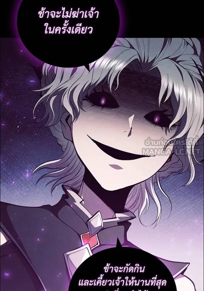 เกิดใหม่ในร่างดยุก ตอนที่ 92 รูปที่ 105