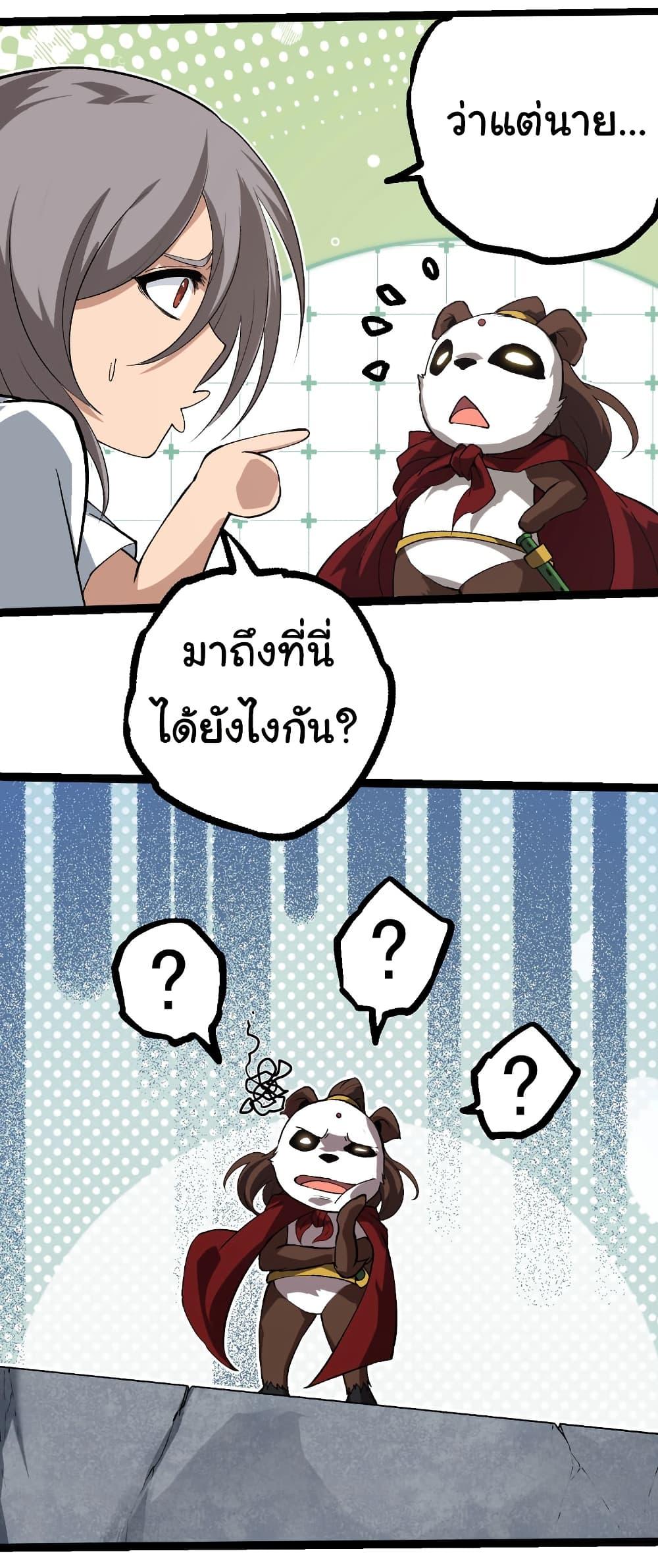 Manga-lc-com อ่านมังงะ อ่านการ์ตูน ออนไลน์ ฟรี Evolution from the Big Tree ตอนที่ 1 2 3 4 5 6 7 8 9 10 11 12 13 14 ฟรี ไม่มีโฆษณา Manga-lc - อ่าน มังงะ อ่าน การ์ตูน ออนไลน์ อ่านมังงะ ฟรี