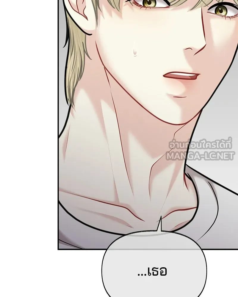 จ้า แม่คนสวย ตอนที่ 46 รูปที่ 36