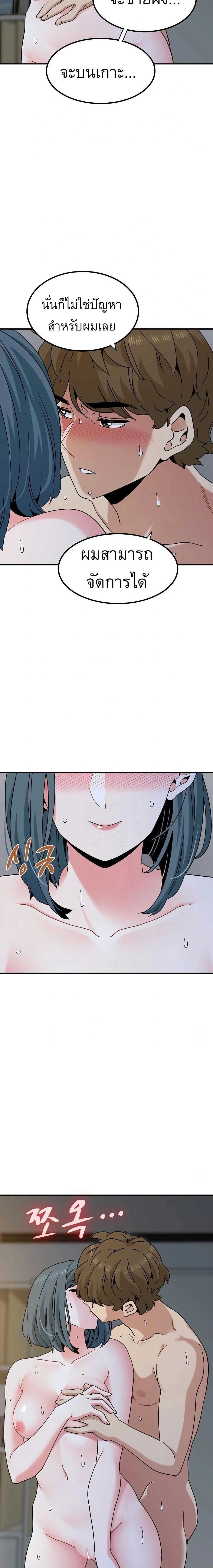 Doujin-Lc- อ่าน โดจิน มังฮวา เกาหลี ญี่ปุ่น จีน แปลไทย The Turning Point จุดเปลี่ยน ตอนที่ 1 2 3 4 5 6 7 8 9 10 11 12 13 14 ฟรี ไม่มีโฆษณา อ่าน โดจิน Manhwa เกาหลี ญี่ปุ่น จีน เรามีครบ คัดมาให้เน้นๆ โดจิน 18+ รับประกันความฟินโดย  Doujin Lc
