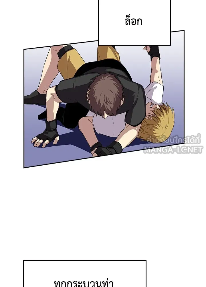 นักเลงกระจอกย้อนเวลามาทวงแค้น ตอนที่ 66 รูปที่ 21