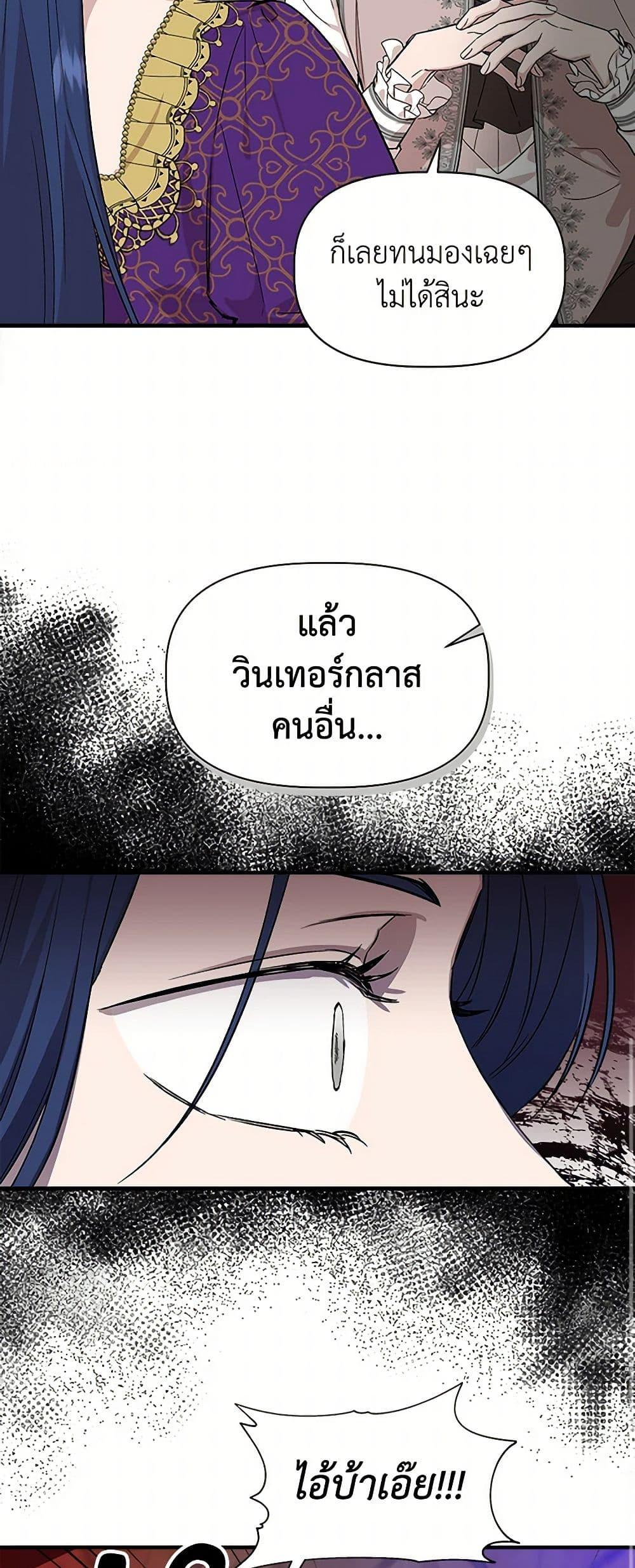 Manga-lc-com อ่านมังงะ อ่านการ์ตูน ออนไลน์ ฟรี I Wasn’t the Cinderella ตอนที่ 1 2 3 4 5 6 7 8 9 10 11 12 13 14 ฟรี ไม่มีโฆษณา Manga-lc - อ่าน มังงะ อ่าน การ์ตูน ออนไลน์ อ่านมังงะ ฟรี