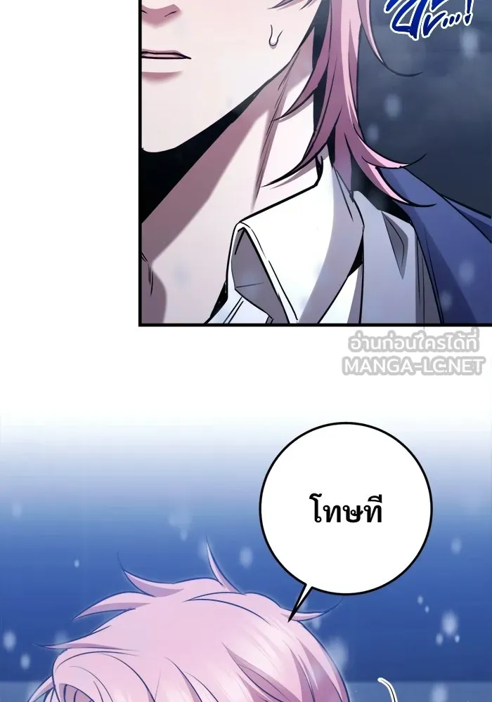 ราชินีนักบู๊ ตอนที่ 97 รูปที่ 18