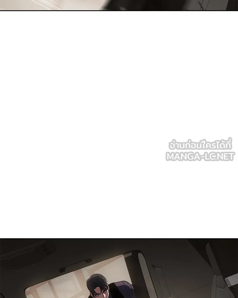 แบคXX ตอนที่ 31 รูปที่ 102