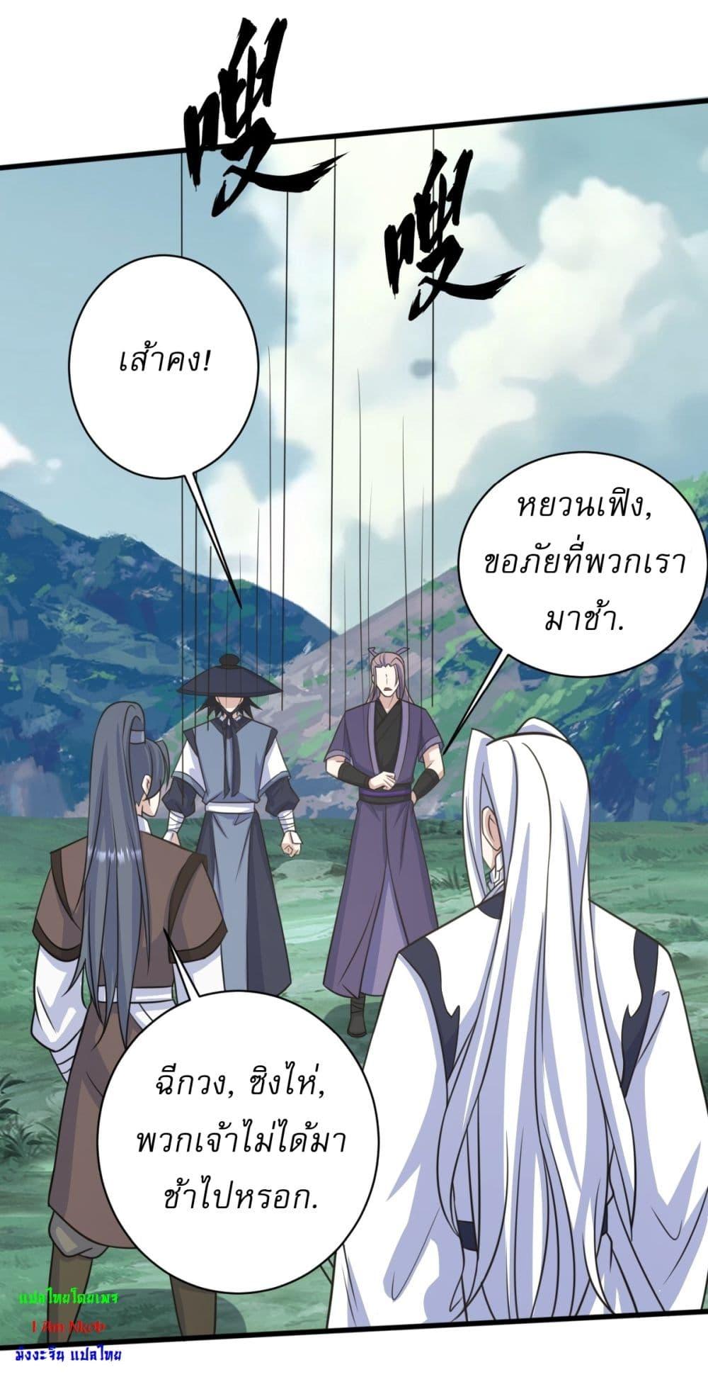 Manga-lc-com อ่านมังงะ อ่านการ์ตูน ออนไลน์ ฟรี Invincible After a Hundred Years of Seclusion ตอนที่ 1 2 3 4 5 6 7 8 9 10 11 12 13 14 ฟรี ไม่มีโฆษณา Manga-lc - อ่าน มังงะ อ่าน การ์ตูน ออนไลน์ อ่านมังงะ ฟรี