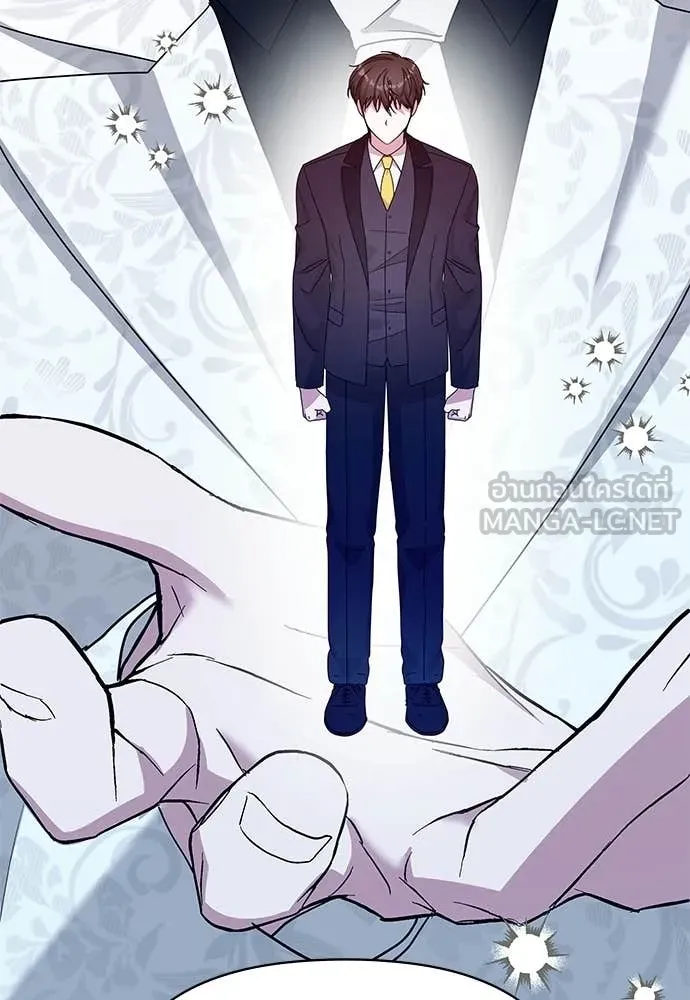 ฉันเนี่ยนะ ตอนที่ 84 รูปที่ 55