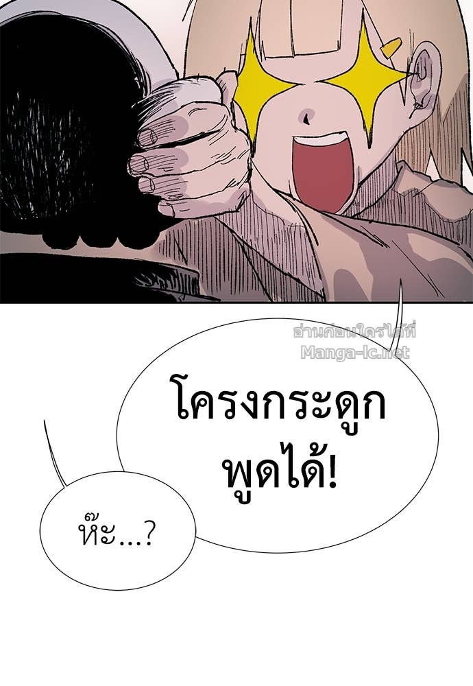 Doujin-Lc- อ่าน โดจิน มังฮวา เกาหลี ญี่ปุ่น จีน แปลไทย สารสุดท้ายจากโครงกระดูก ตอนที่ 1 2 3 4 5 6 7 8 9 10 11 12 13 14 ฟรี ไม่มีโฆษณา อ่าน โดจิน Manhwa เกาหลี ญี่ปุ่น จีน เรามีครบ คัดมาให้เน้นๆ โดจิน 18+ รับประกันความฟินโดย Doujin Lc