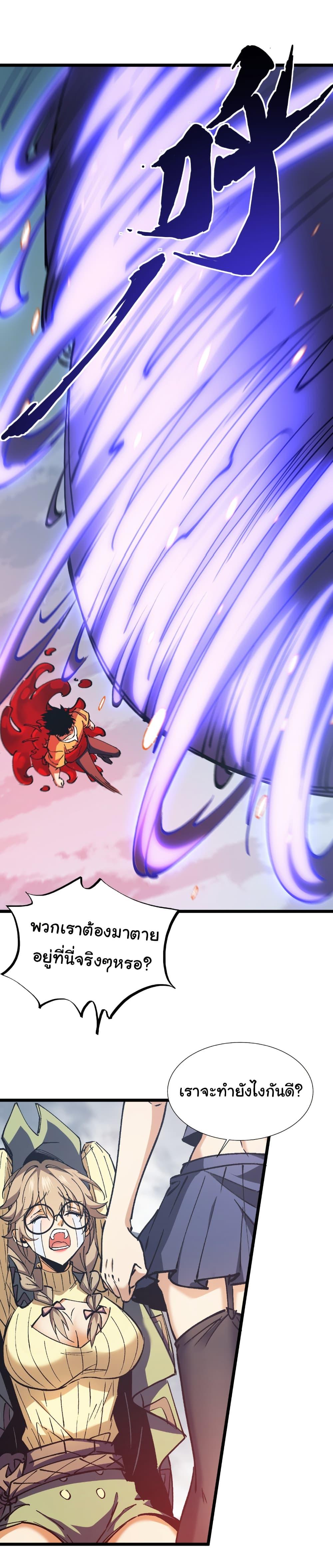 Manga-lc-com อ่านมังงะ อ่านการ์ตูน ออนไลน์ ฟรี Summon the devil, I am the abyss ตอนที่ 1 2 3 4 5 6 7 8 9 10 11 12 13 14 ฟรี ไม่มีโฆษณา Manga-lc - อ่าน มังงะ อ่าน การ์ตูน ออนไลน์ อ่านมังงะ ฟรี