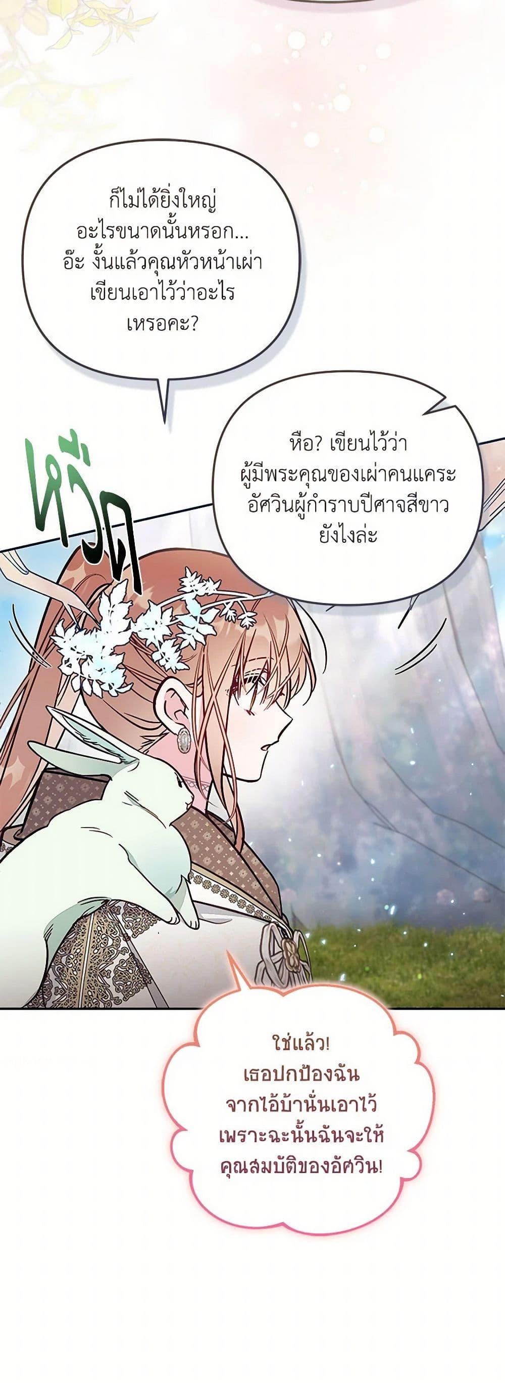 Manga-lc-com อ่านมังงะ อ่านการ์ตูน ออนไลน์ ฟรี No Place for the Fake Princess ตอนที่ 1 2 3 4 5 6 7 8 9 10 11 12 13 14 ฟรี ไม่มีโฆษณา Manga-lc - อ่าน มังงะ อ่าน การ์ตูน ออนไลน์ อ่านมังงะ ฟรี