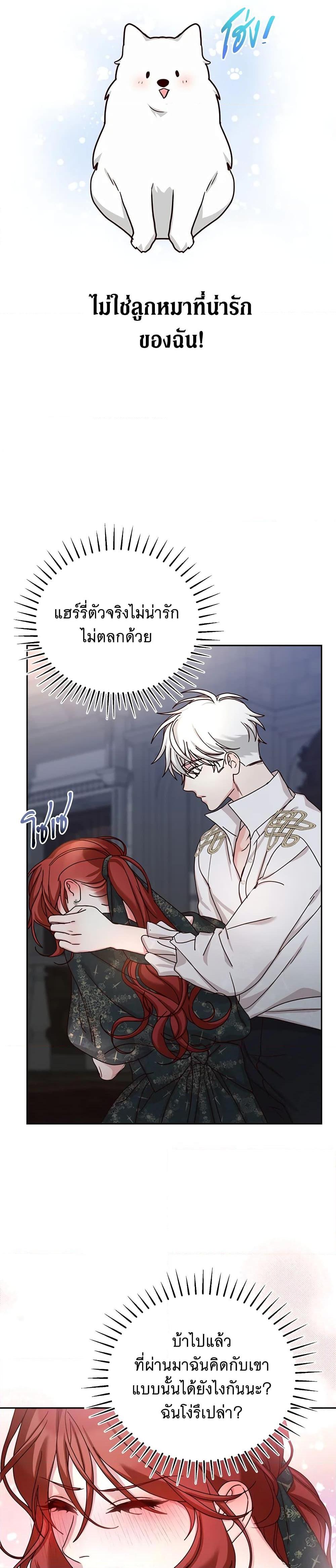 Manga-lc-com อ่านมังงะ อ่านการ์ตูน ออนไลน์ ฟรี I’ll Just Live On As A Villainess ตอนที่ 1 2 3 4 5 6 7 8 9 10 11 12 13 14 ฟรี ไม่มีโฆษณา Manga-lc - อ่าน มังงะ อ่าน การ์ตูน ออนไลน์ อ่านมังงะ ฟรี