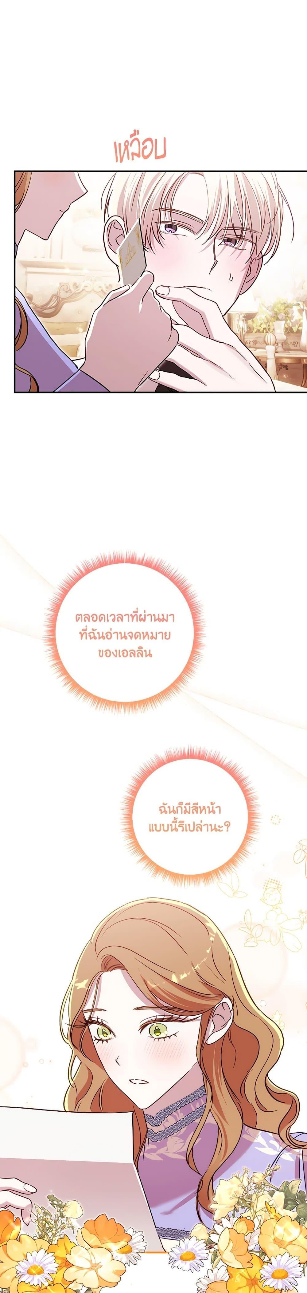 Manga-lc-com อ่านมังงะ อ่านการ์ตูน ออนไลน์ ฟรี I Failed to Divorce My Husband ตอนที่ 1 2 3 4 5 6 7 8 9 10 11 12 13 14 ฟรี ไม่มีโฆษณา Manga-lc - อ่าน มังงะ อ่าน การ์ตูน ออนไลน์ อ่านมังงะ ฟรี