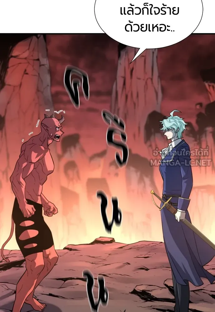 ยอดสถาปนิกผู้พิทักษ์อาณาจักร ตอนที่ 112 รูปที่ 30