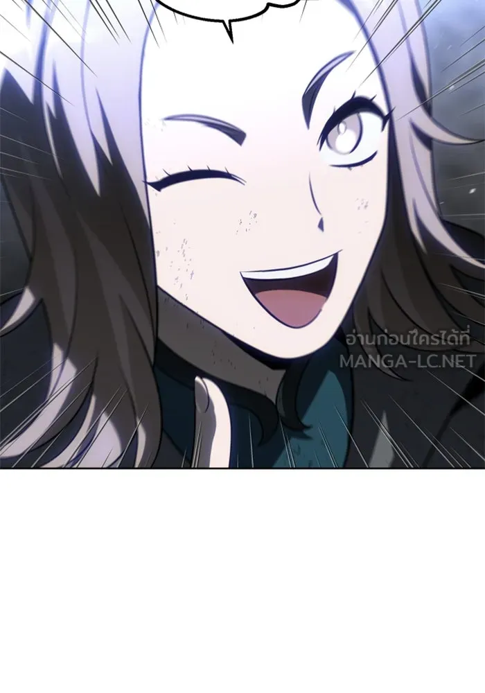 อดีตบอสหอคอย ตอนที่ 39 รูปที่ 60