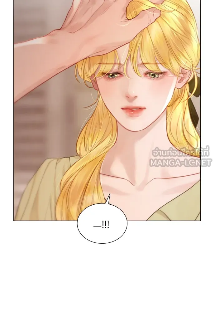 ถ้าไม่ร้อง ก็จงอ้อนวอนซะ ตอนที่ 43 รูปที่ 69