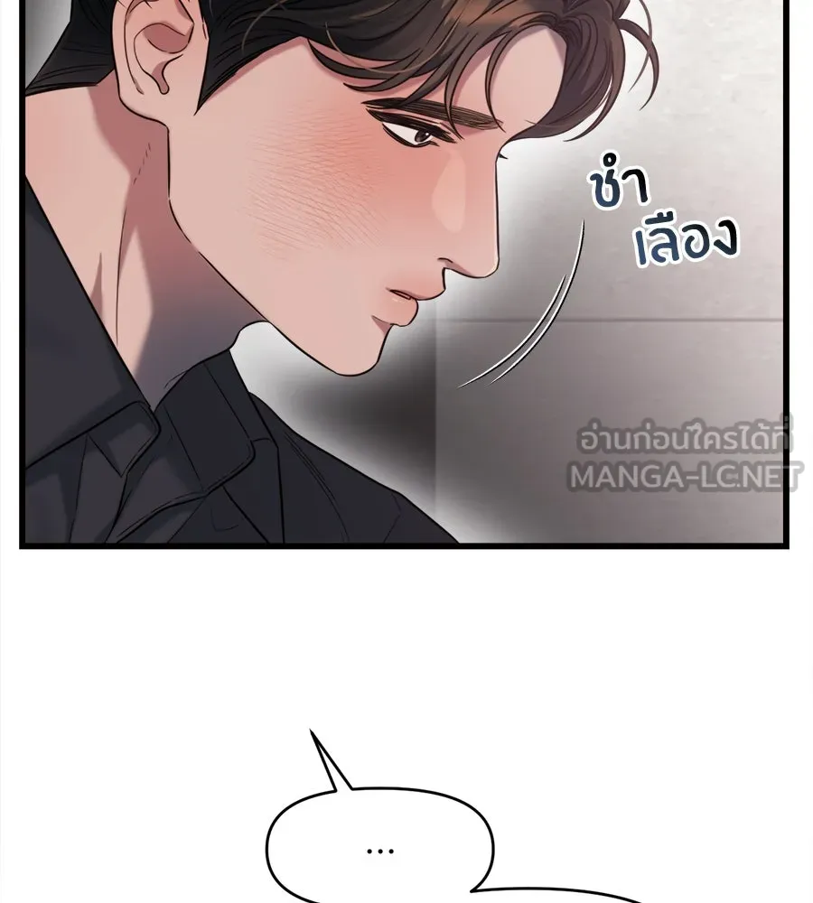 ปรารถนารักอันงดงาม ตอนที่ 40 รูปที่ 72