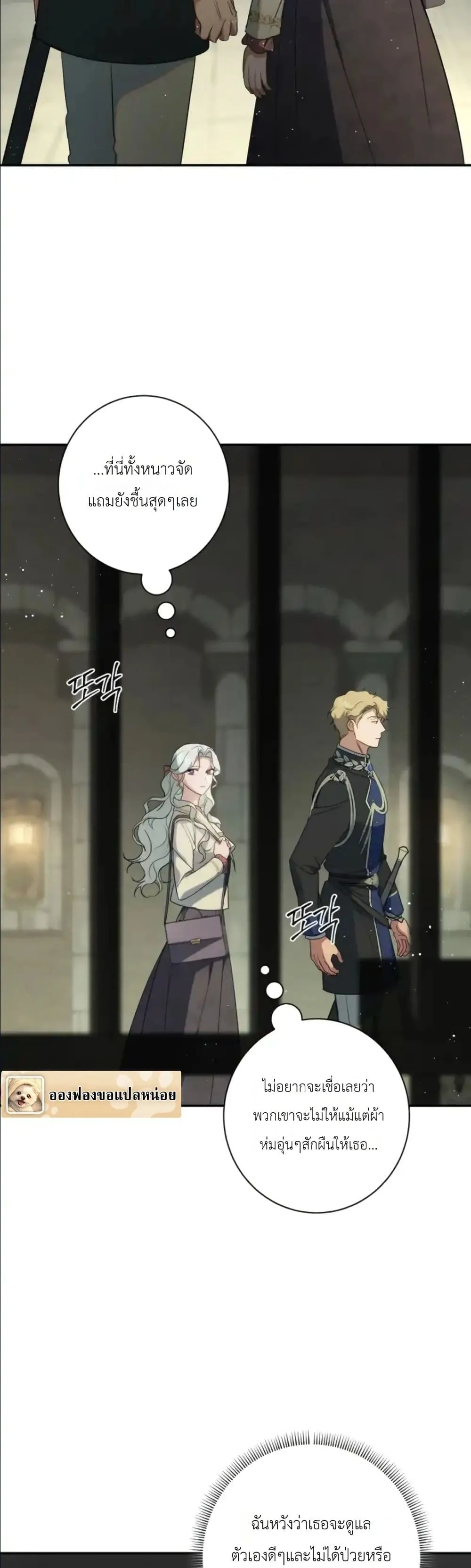 Manga-lc-com อ่านมังงะ อ่านการ์ตูน ออนไลน์ ฟรี Dating the Emperor in Secret, but I Don’t Know About It ตอนที่ 1 2 3 4 5 6 7 8 9 10 11 12 13 14 ฟรี ไม่มีโฆษณา Manga-lc - อ่าน มังงะ อ่าน การ์ตูน ออนไลน์ อ่านมังงะ ฟรี
