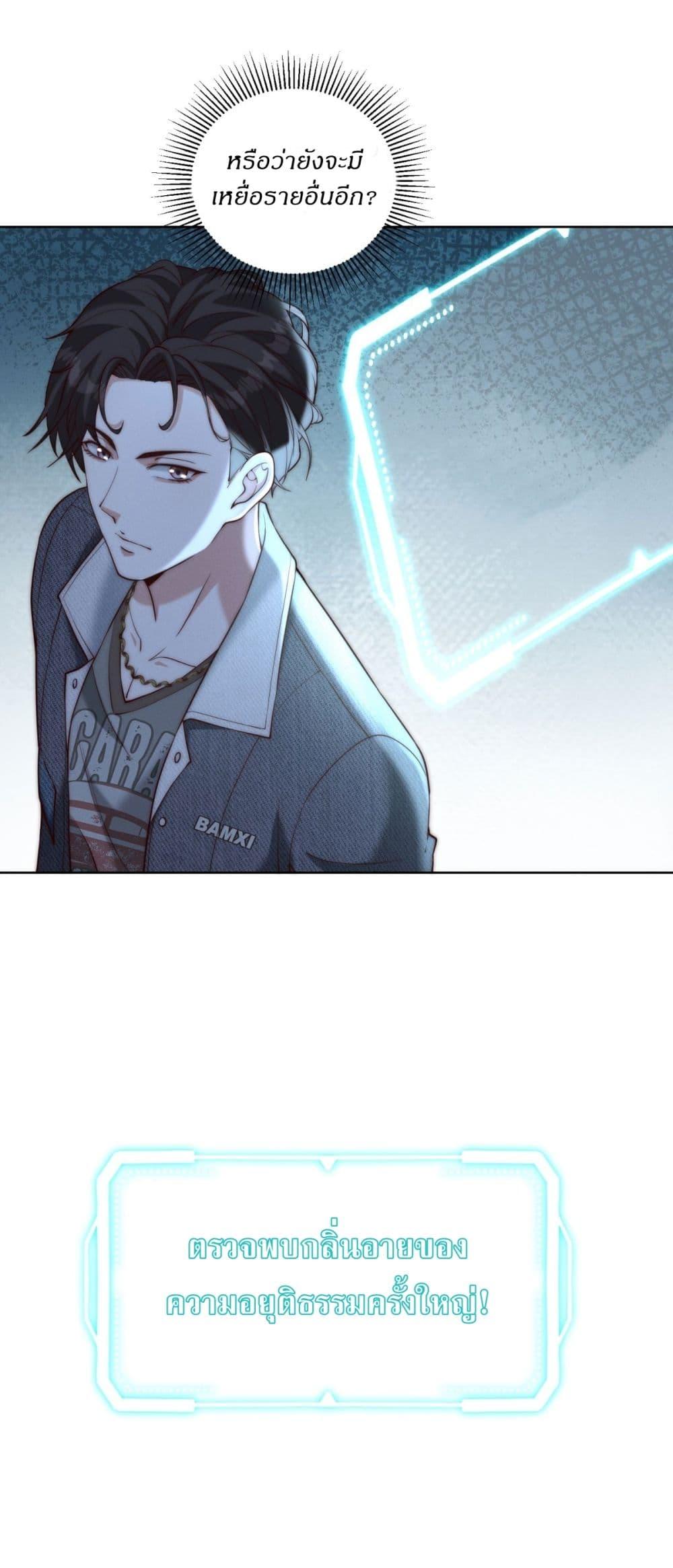 Manga-lc-com อ่านมังงะ อ่านการ์ตูน ออนไลน์ ฟรี Dominating With the Price Collapse System ตอนที่ 1 2 3 4 5 6 7 8 9 10 11 12 13 14 ฟรี ไม่มีโฆษณา Manga-lc - อ่าน มังงะ อ่าน การ์ตูน ออนไลน์ อ่านมังงะ ฟรี
