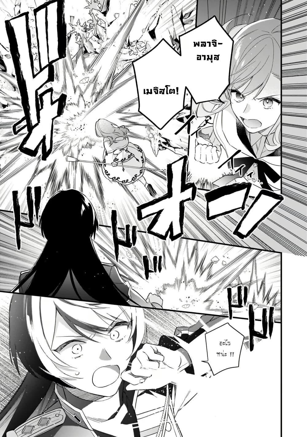 Manga-lc-com อ่านมังงะ อ่านการ์ตูน ออนไลน์ ฟรี I Want to Be a Receptionist of The Magic World! ตอนที่ 1 2 3 4 5 6 7 8 9 10 11 12 13 14 ฟรี ไม่มีโฆษณา Manga-lc - อ่าน มังงะ อ่าน การ์ตูน ออนไลน์ อ่านมังงะ ฟรี