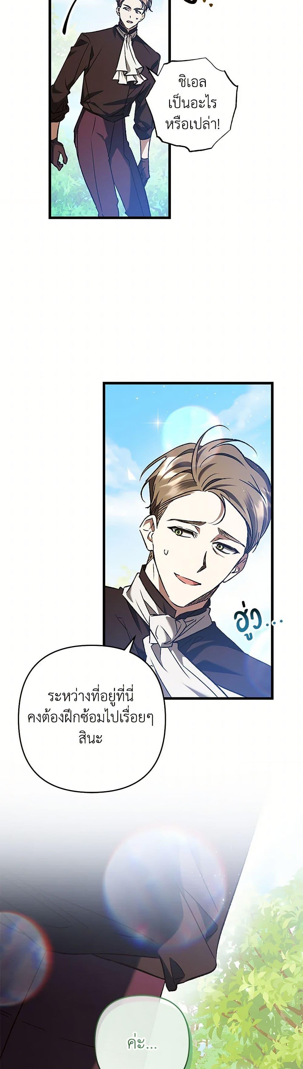Manga-lc-com อ่านมังงะ อ่านการ์ตูน ออนไลน์ ฟรี The Male Lead Proposed to Me ตอนที่ 1 2 3 4 5 6 7 8 9 10 11 12 13 14 ฟรี ไม่มีโฆษณา Manga-lc - อ่าน มังงะ อ่าน การ์ตูน ออนไลน์ อ่านมังงะ ฟรี