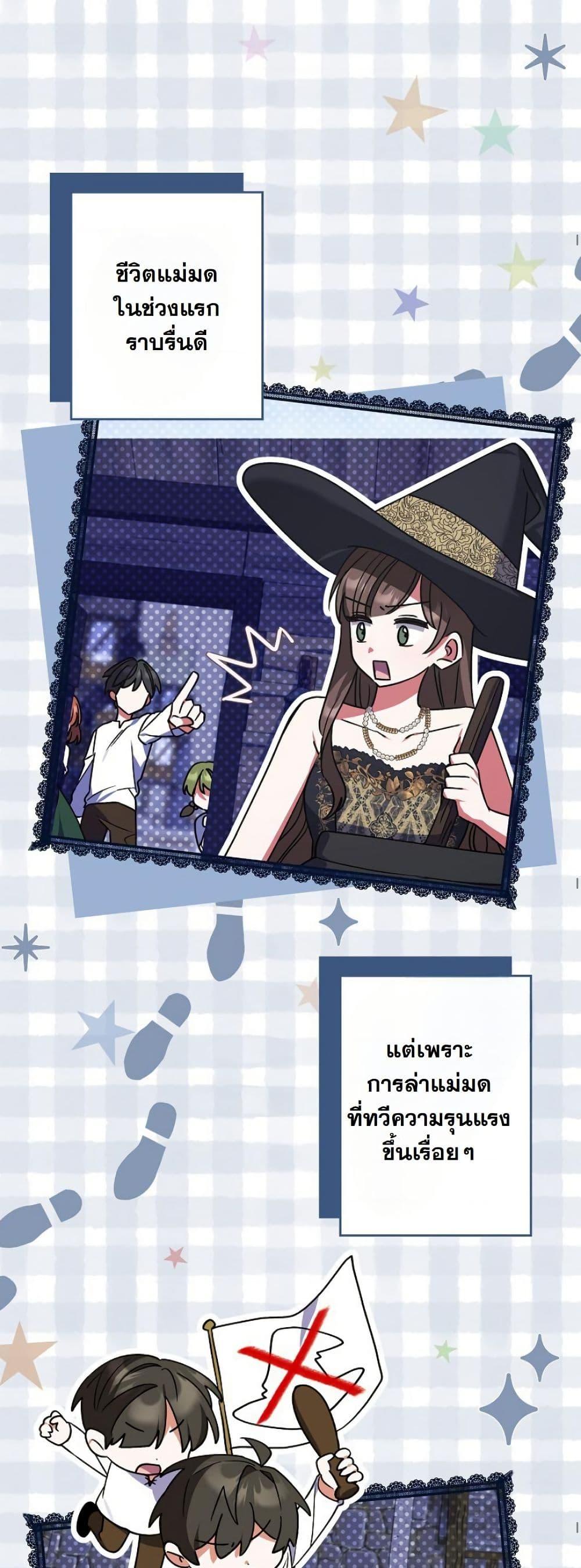 Manga-lc-com อ่านมังงะ อ่านการ์ตูน ออนไลน์ ฟรี I Became a Human’s Daughter ตอนที่ 1 2 3 4 5 6 7 8 9 10 11 12 13 14 ฟรี ไม่มีโฆษณา Manga-lc - อ่าน มังงะ อ่าน การ์ตูน ออนไลน์ อ่านมังงะ ฟรี