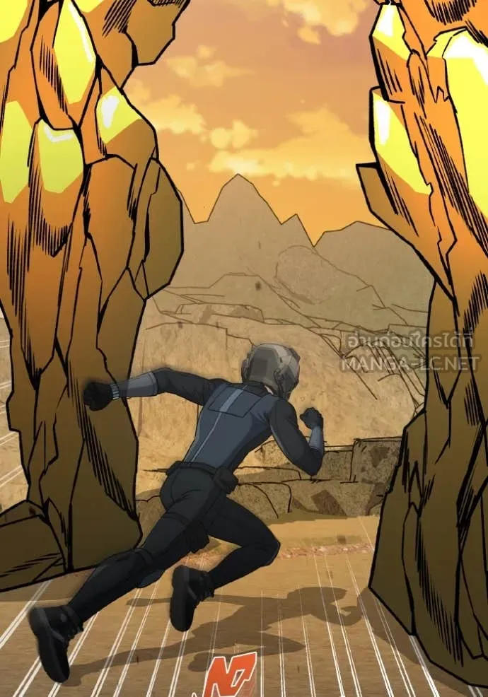 อัจฉริยะนอกคอก ตอนที่ 128 รูปที่ 67