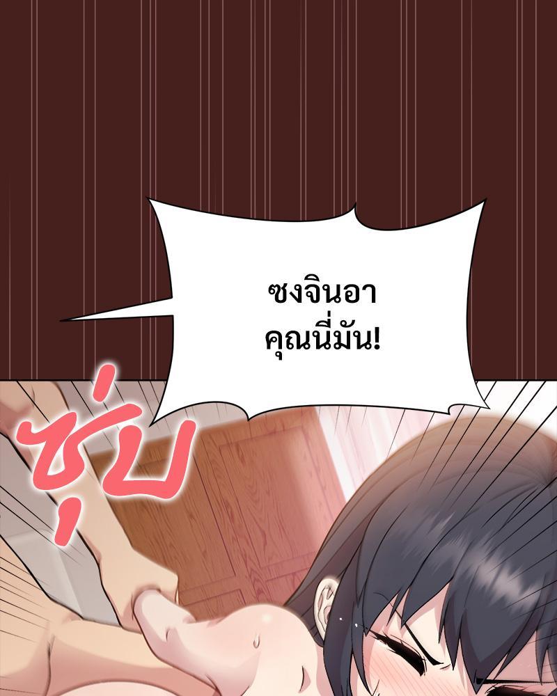 Doujin-Lc- อ่าน โดจิน มังฮวา เกาหลี ญี่ปุ่น จีน แปลไทย Playing a game with my Busty Manager ตอนที่ 1 2 3 4 5 6 7 8 9 10 11 12 13 14 ฟรี ไม่มีโฆษณา อ่าน โดจิน Manhwa เกาหลี ญี่ปุ่น จีน เรามีครบ คัดมาให้เน้นๆ โดจิน 18+ รับประกันความฟินโดย  Doujin Lc