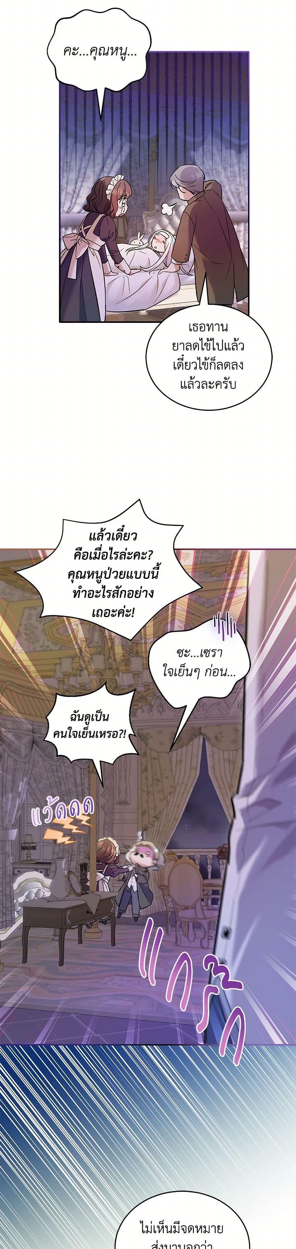 Manga-lc-com อ่านมังงะ อ่านการ์ตูน ออนไลน์ ฟรี The Hero’s Ready to Retire ตอนที่ 1 2 3 4 5 6 7 8 9 10 11 12 13 14 ฟรี ไม่มีโฆษณา Manga-lc - อ่าน มังงะ อ่าน การ์ตูน ออนไลน์ อ่านมังงะ ฟรี