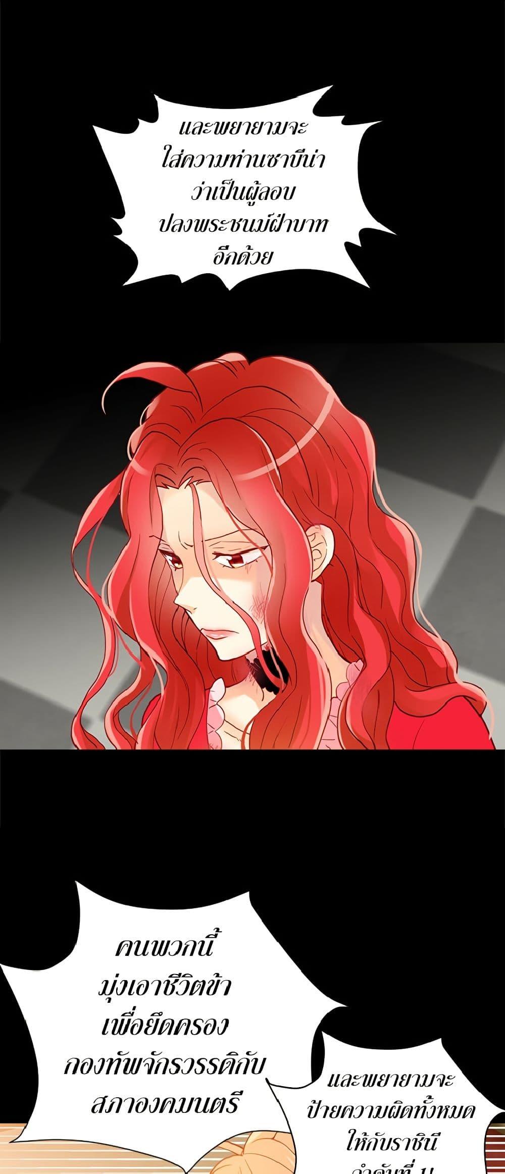 Manga-lc-com อ่านมังงะ อ่านการ์ตูน ออนไลน์ ฟรี Isekai Empress ตอนที่ 1 2 3 4 5 6 7 8 9 10 11 12 13 14 ฟรี ไม่มีโฆษณา Manga-lc - อ่าน มังงะ อ่าน การ์ตูน ออนไลน์ อ่านมังงะ ฟรี